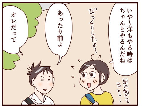 職場体験⑤.jpg1