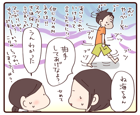 宿泊学習の出し物②3