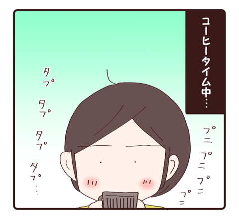 今、我が家で人気なのは1