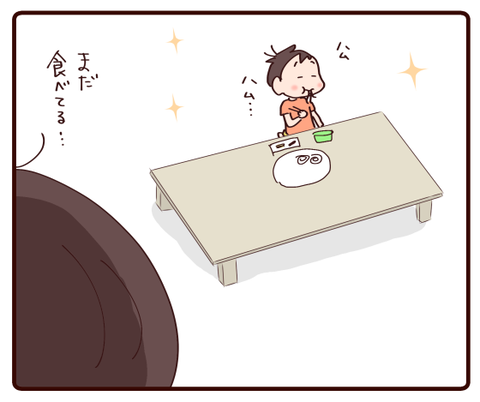 思い出し笑い②1