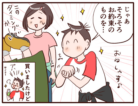 霧島神宮②.jpg1