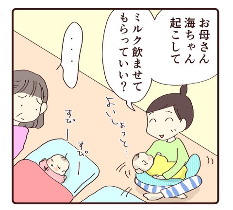 12ジレンマ2