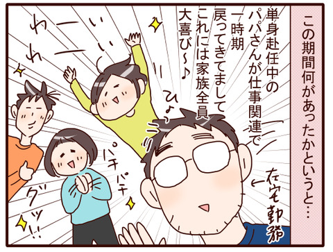 6ちょっとお休みしてました.jpg2