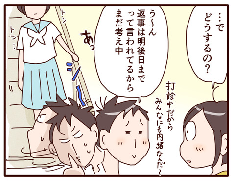 息子、初の大役!?①.jpg3