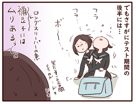 中1の一年間(勉強編)①.jpg3