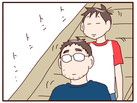 あぁ、勘違い①2