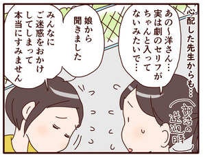 今年の文化祭③.jpg1