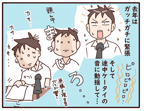弁論大会③.jpg1