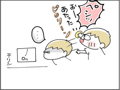 世にも切ない物語3