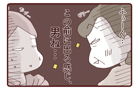妊娠⑫4