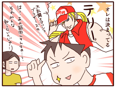 久々のハロウィン仮装①3