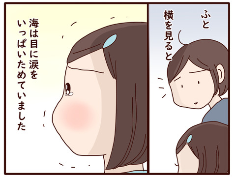 じぃじとのお別れ①4