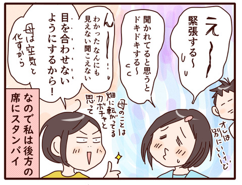弁論大会⑤.jpg2