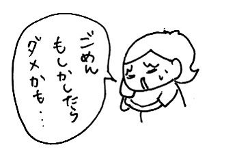 牡蠣の行方３