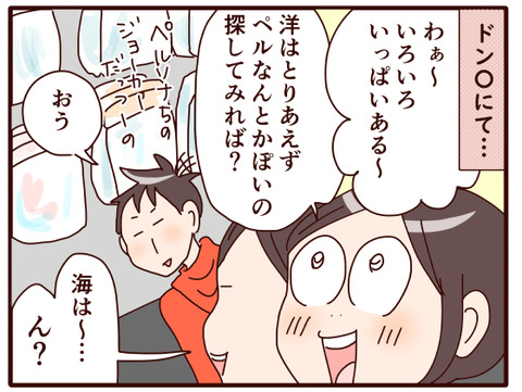 ハロウィン仮装①.jpg3