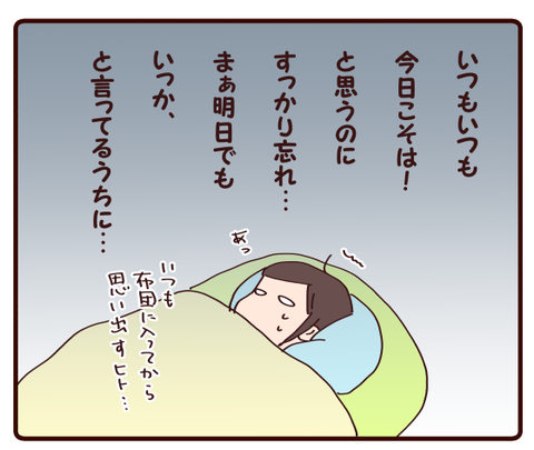 結婚する気はない?!1