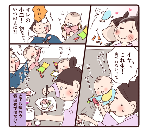 51双子との初旅行⑤3