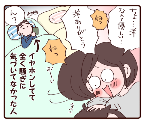 優しい息子②1