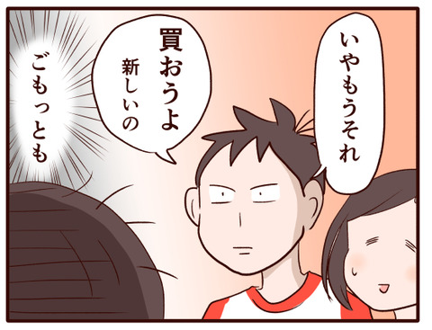 炊飯器くん⑤.jpg1