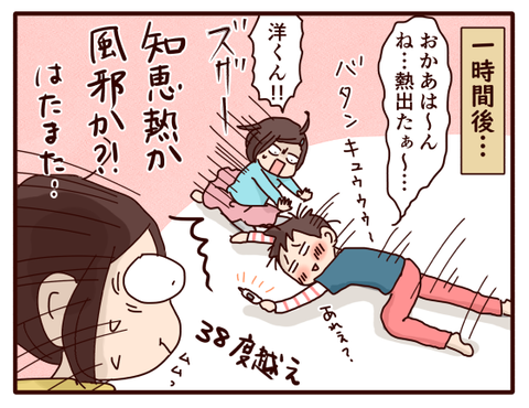 悩みすぎて?!4