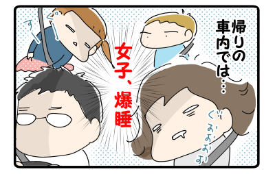 補助輪外す⑥１