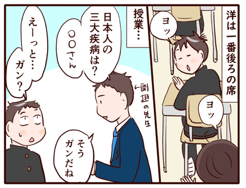 授業参観①.jpg3