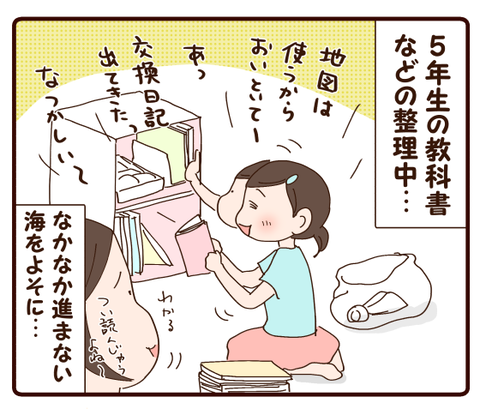 やればできるんだぜ!1