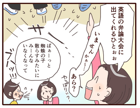 14歳になりました①.jpg3