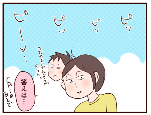シーで息子が絶対避けるアトラクションは①.jpg4