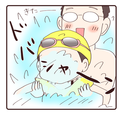プール海編②2