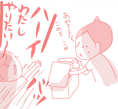 自業自得５