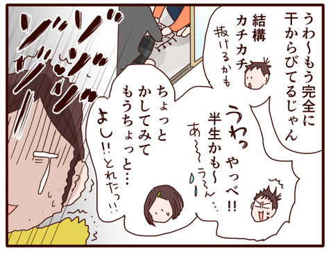 はやにえ①.jpg4