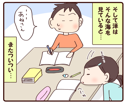 疲れた時は②1