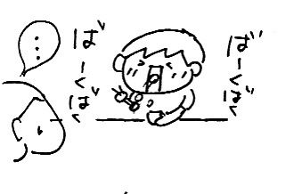 牡蠣の行方７