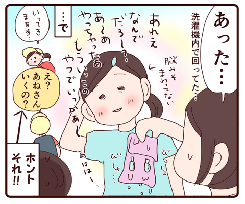 4月もっともしんどい週ですな4