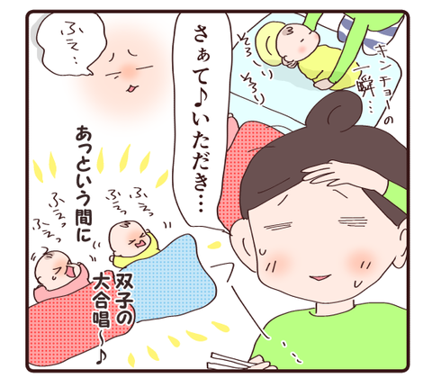 14赤子センサー3