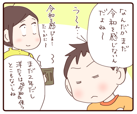 今年の大みそかは…2