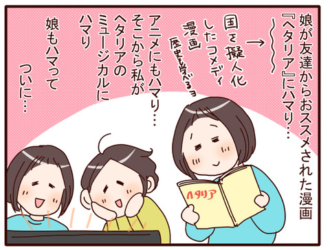 1ヘタコンにいってきました~!.jpg1