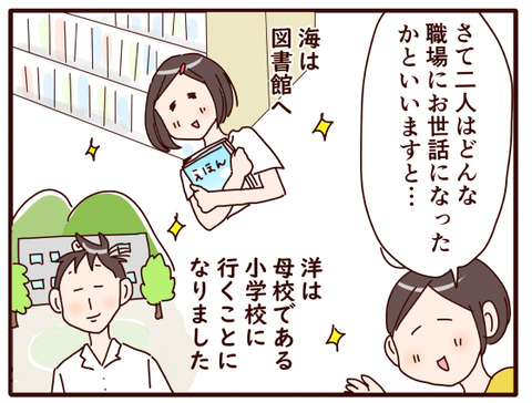 職場体験①.jpg3