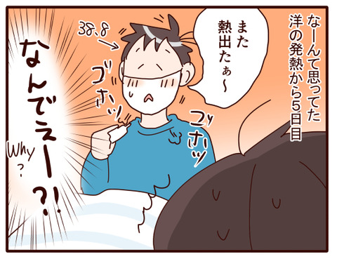 年末年始の我が家⑤.jpg2