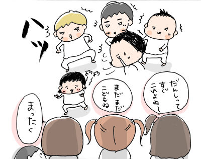 リレー企画１２