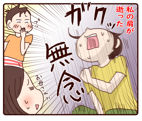 伸び盛りの息子と…4