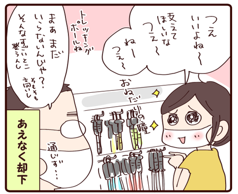 登山①2