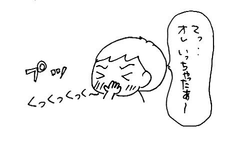 自己紹介５