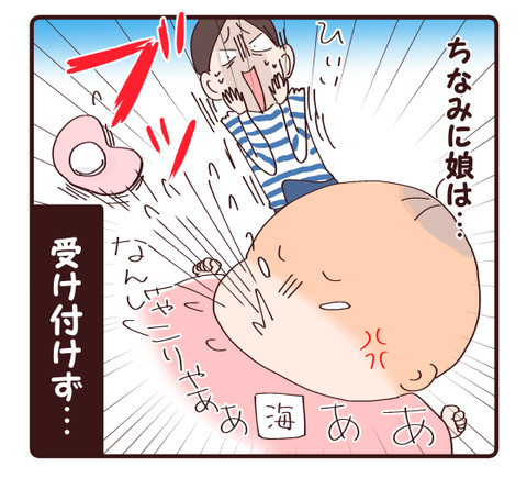 21おしゃぶり4