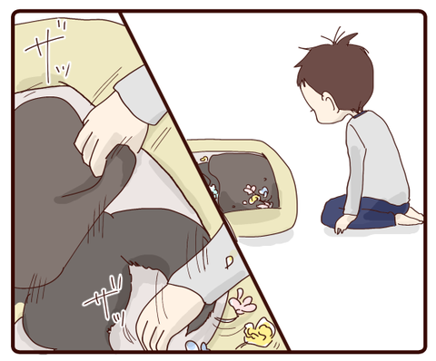 洋のさよなら②1