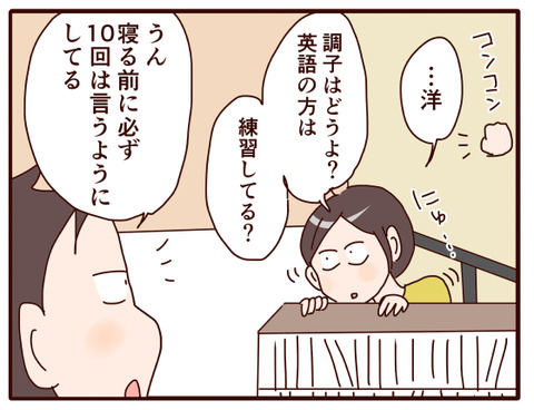 英語弁論大会①.jpg4