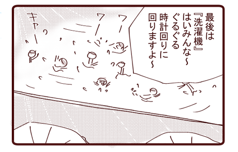 海の切ない決断②2