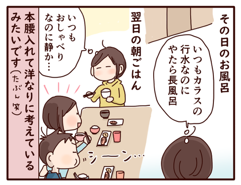 どちらにしようかな②1