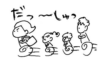 牡蠣の行方１３